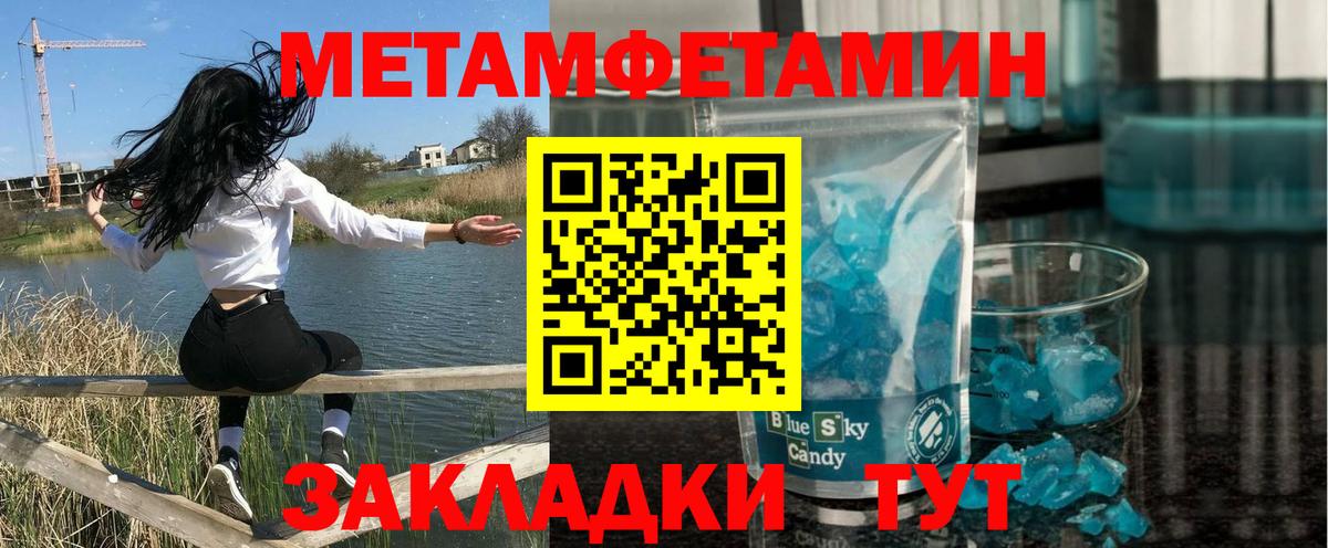 АМФ  АМФЕТАМИН VHQ  Вход с VPN  Брянск 