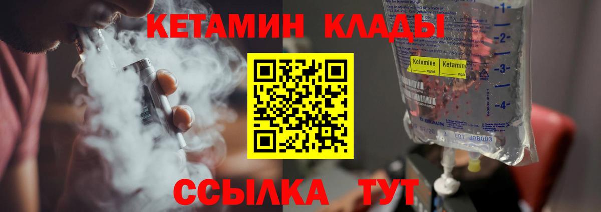 ГАШ  Вход с VPN  МАРИХУАНА  ТГК  Меф МЯУ МЯУ   Брянск  ГАШ 
