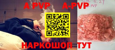 мефедрон Апшеронск