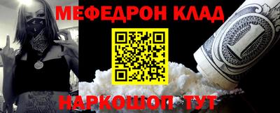 спиды Аргун