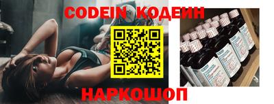 спиды Аргун