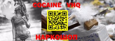 мефедрон Апшеронск