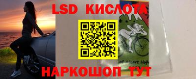 мефедрон Апшеронск