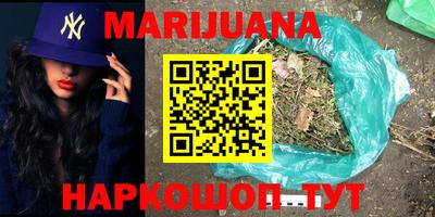 мефедрон Апшеронск