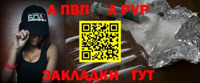 а пвп мука Апрелевка