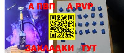 мефедрон Апшеронск