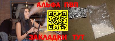 мефедрон Апшеронск
