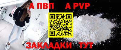 спиды Аргун
