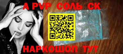 мефедрон Апшеронск
