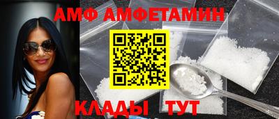 мефедрон Апшеронск