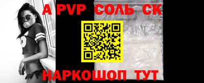 а пвп мука Апрелевка