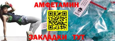 спиды Аргун