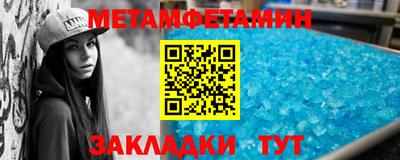 спиды Аргун