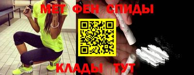 спиды Аргун
