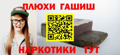 мефедрон Апшеронск