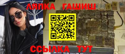 мефедрон Апшеронск