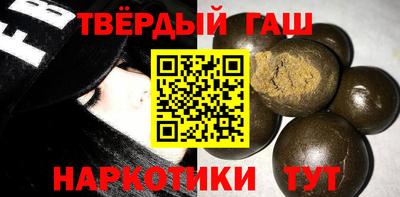 мефедрон Апшеронск
