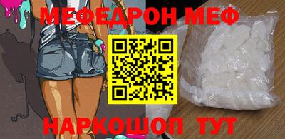 а пвп мука Апрелевка
