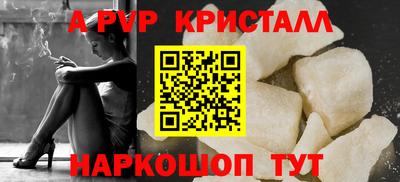 а пвп мука Апрелевка