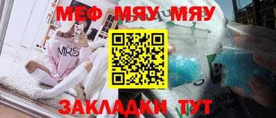 а пвп мука Апрелевка