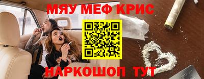 спиды Аргун