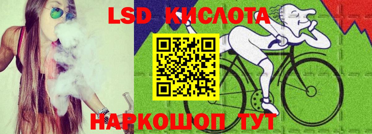 Лсд 25 экстази кислота  Лсд 25 экстази  Лсд 25 экстази ecstasy  Брянск  Вход с VPN 