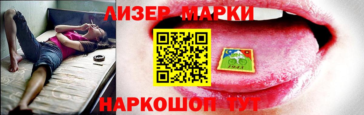 LSD-25 экстази ecstasy Брянск
