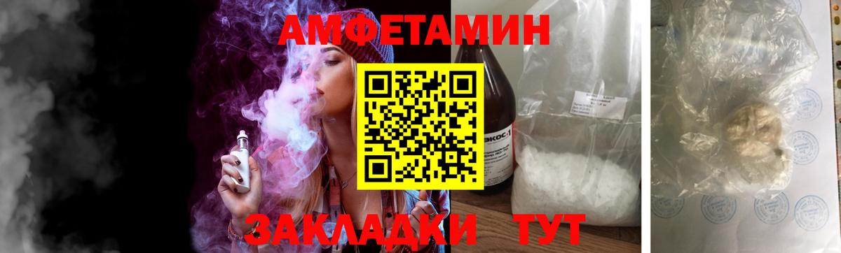 Первитин Methamphetamine  Первитин  Брянск  Вход с VPN 