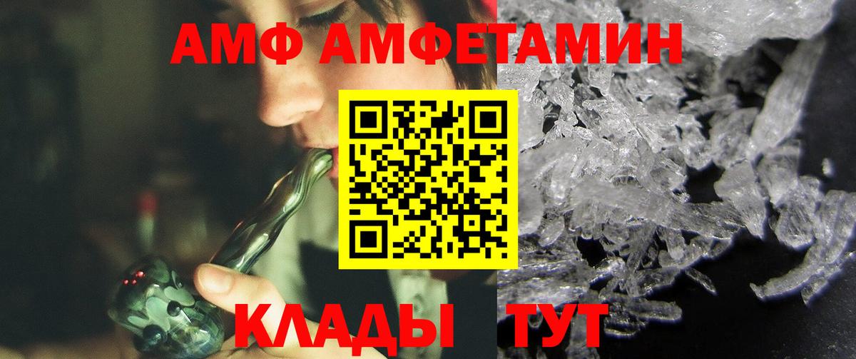 Метамфетамин пудра Брянск